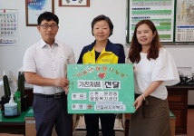 천주교 인천교구 민들레지역복지, 신현원창동 홀몸 어르신들에게 가스렌지 기부