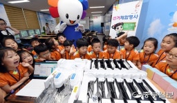 선거체험교실 즐기는 아이들