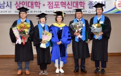 성남시, 상인대학·점포혁신대학 졸업식 열려