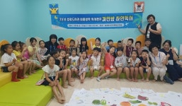 남양주 호평도서관, 까만밤 하얀독서 개최