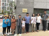 경기 광주시, e편한세상 태전2차 2단지 금연아파트 현판식 개최