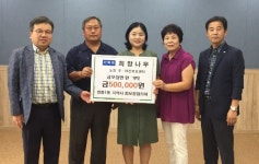 인천중구·영종 희망나무 주·야간보호센터, 영종1동 지역사회보장협의체에 성금 기탁