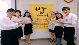 군포시청소년지원센터, 군포꿈드림 학교 밖 청소년의 밥데이 개최
