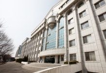 안산대학교, 대학 기본역량 진단 자율개선대학 선정