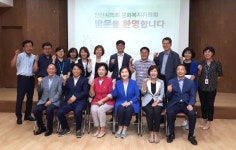 안산시다문화지원본부, 시의회 문화복지위원회와 간담회 개최