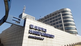 한세대학교, 교육부 자율개선대학 최종 선정