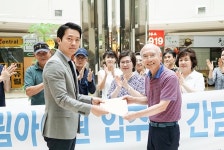 이기인 성남시의원, 분당 풍림아이원 입주민들과 간담회 개최
