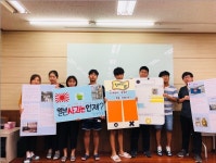 인천 청소년활동진흥센터, 자기주도형 봉사활동 시범운영