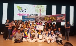 남양주시 호평동 천마산풍물터울림 국악부문 대상 수상