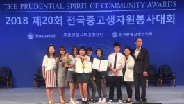 안양 만안청소년수련관 재능기획단, 행안부장관상 수상
