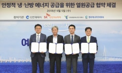 SK인천화학-인천·청라에너지 간 에너지 업사이클링 협약체결