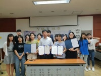 여주청소년문화의집, 청미청소년문화의집과 교류활동