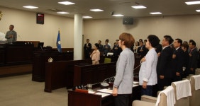 인천 동구의회, 제229회 제1차 정례회 개의