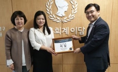 안양 세무회계 이담, 청년가게 2호점으로 인증