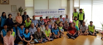 한국농어촌공사 경기지역본부, 강화군 소재 동문경로당서 봉사활동 실시