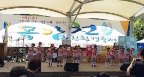 광명시 광명6동, 목감천 친환경 축제 개최
