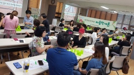 남양주 화도건강생활지원센터, 프로그램 마음학개론 개강