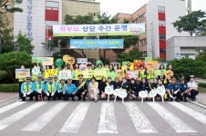 분당경찰서, 어린이 안전한 등굣길 만들기 캠페인 실시