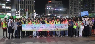 고양경찰서, 화정역 문화광장에서 제7차 착한걸음 희망 나눔 프로젝트 합동캠페인 개최