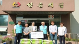 국민건강보험 인천부평지사, 이웃에게 온정의 손길 건네