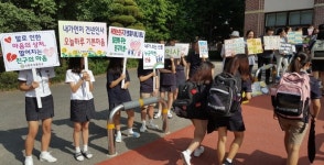 [학교탐방] 의왕부곡중, 독서·예절·인성 기본교육 튼튼한 학교