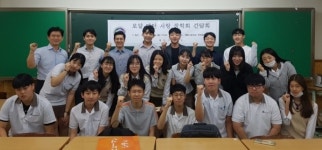 수원 매탄고 5회 졸업생들...후배 위한 장학금 기탁
