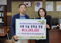 한국마사회 의정부지사, 지역학생 81명에게 장학금 1천500만 원 전달