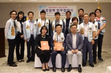 영종공감복지센터-영종라이온스클럽 지역봉사 지원 맞손