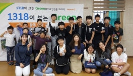 군포 당동청소년문화의집, 사업결과보고회 개최