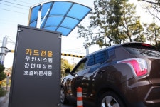 안산도시공사, 1일부터 원시동 무인주차관제 공영주차장 운영 개시
