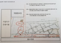 인천 서구 가정지구 주민들, 석남녹지 조성사업 관련 진정서 제출