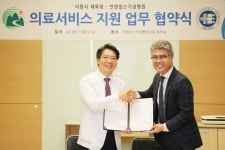 안양 윌스기념병원, 의왕시 체육회와 업무협약