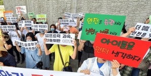 [민원현장] 용인 기흥구 청곡초교 학부모들 학교 신설 요구