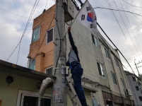 구리시 수택2동, 10월 맞아 태극기 거리 조성