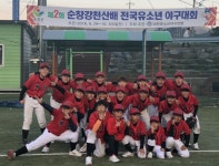 인천 계양구유소년야구단, 제2회 순창 강천산배 전국유소년야구대회 3위 달성