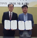 안양고용노동지청, 편안운수㈜와 상호업무협약 체결