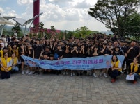 광명시청소년재단, 청소년 대상 특수전문직종 진로체험 실시