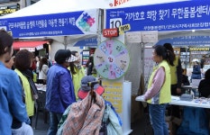 군포시, 소통·공감·나눔 2018 사회복지축제 개최