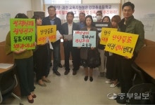 학부모 72% 반대 안양동초등학교 이전사업 백지화 될 듯