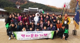군포 수리동주민센터, 역사문화 탐방 행사 실시