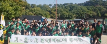 파주청소년 환경단체 1.2.3 환경파트너 봉사단 수료식