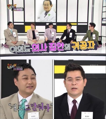 유명 개그맨 김수용, 부친 별세로 슬픔 가득한 시간
