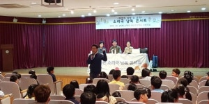 수원 대선초 소리극 낭독 콘서트 진행