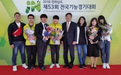 안산공고, 전국기능경기대회 우수기관 동탑 수상