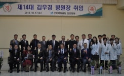 근로복지공단 인천병원 제14대 김우경 병원장 취임
