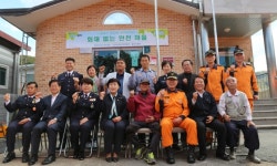 용인소방서, 15번째 화재없는 안전마을에 모현읍 상초하마을 지정