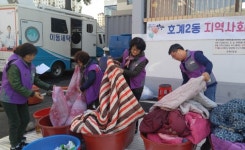 안양시 호계2동 행정복지센터, 사랑애 빨래방 운영