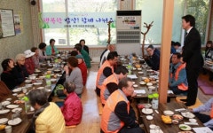 과천동주민센터, 행복한 밥상 나눔 실시
