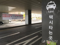 경기북부, 택시파업 여파… 출근길 시민들 발 동동