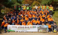 광주시, 남한산성 청소년 역사캠프 성료
